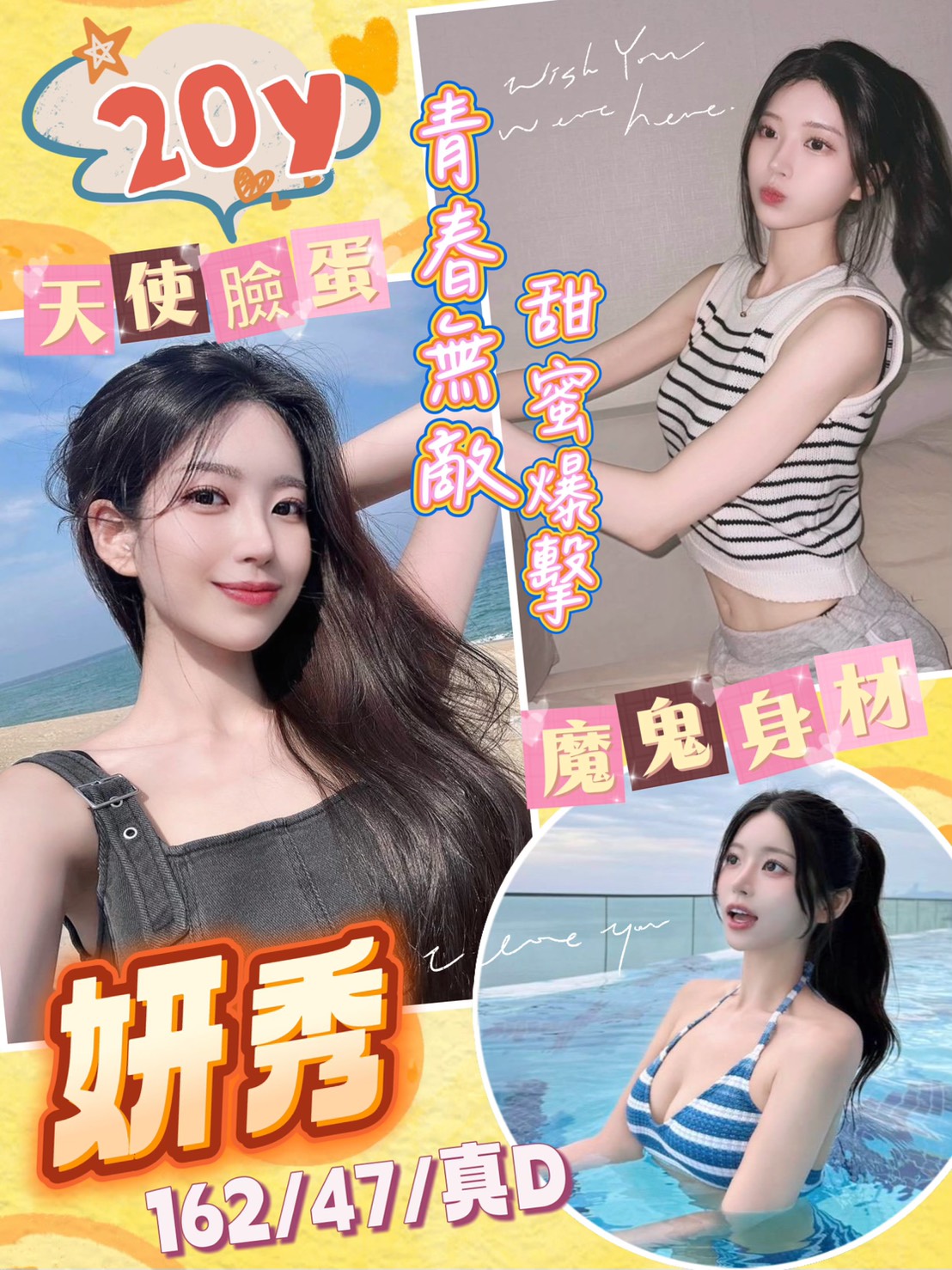 桃園定點茶 妍秀 援交