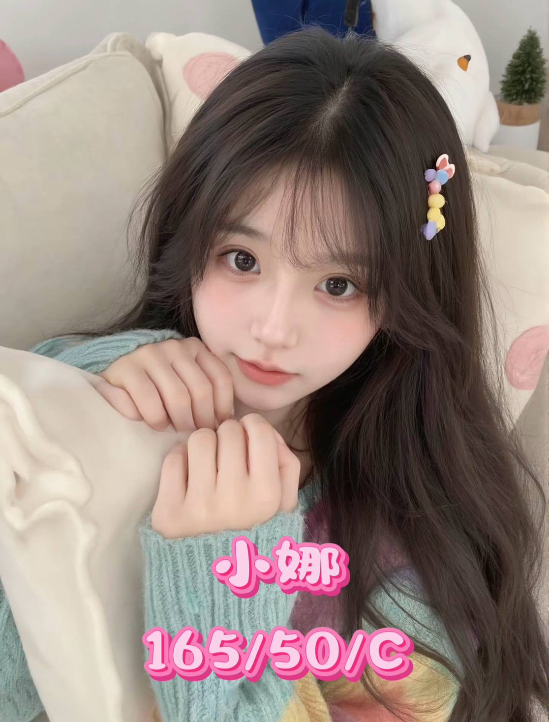 台中外送茶 小娜 援交