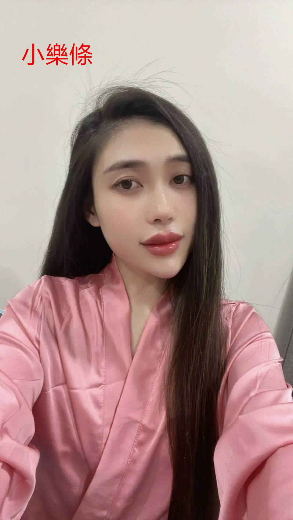 台中定點茶 小樂條 援交