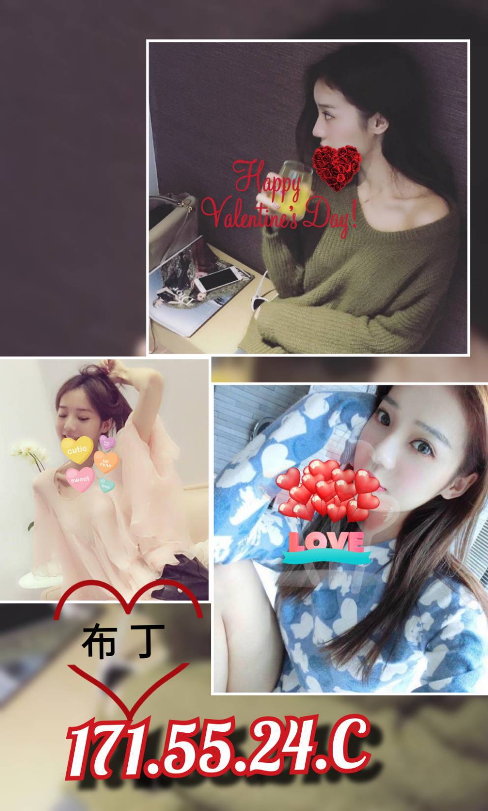 台北定點茶 布丁 援交