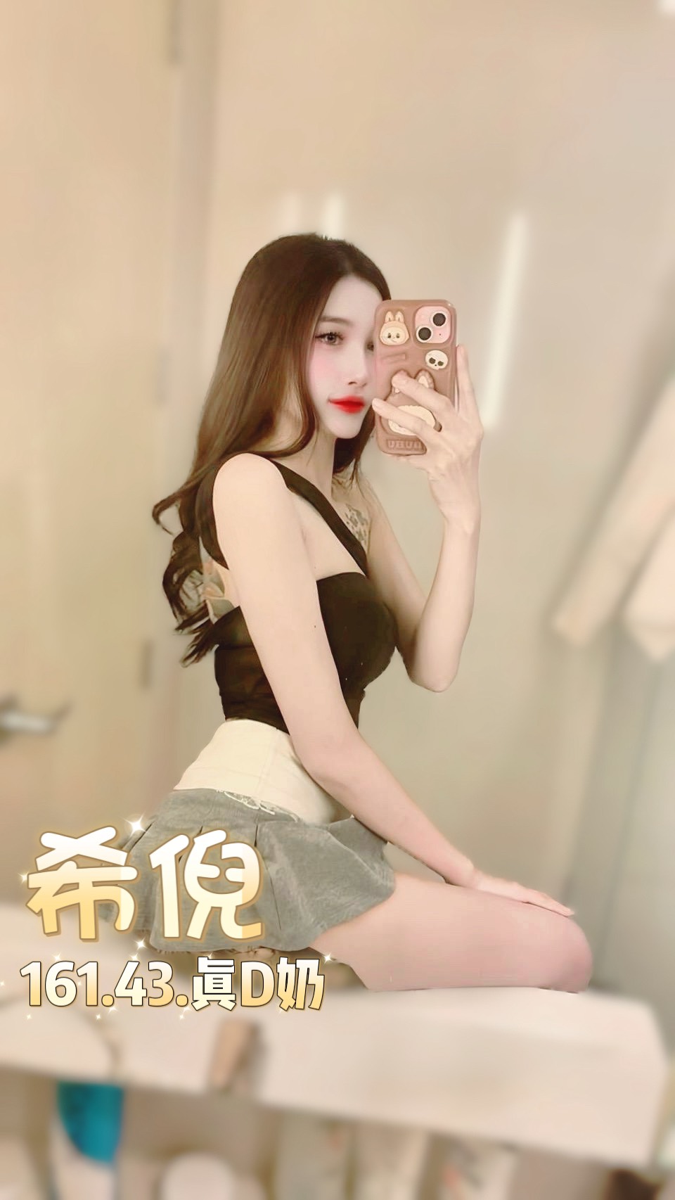 台北定點茶 希倪 援交