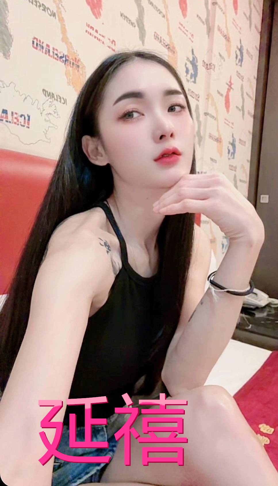 台北定點茶 延禧 援交