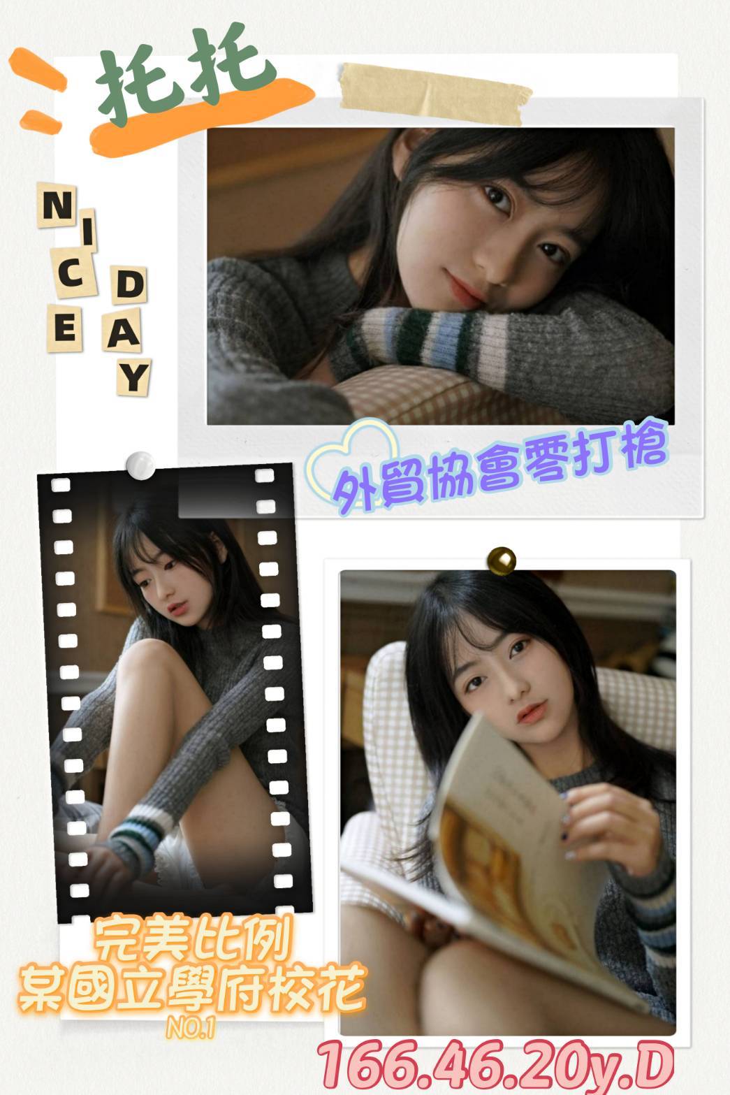 台南外送茶 托托 援交