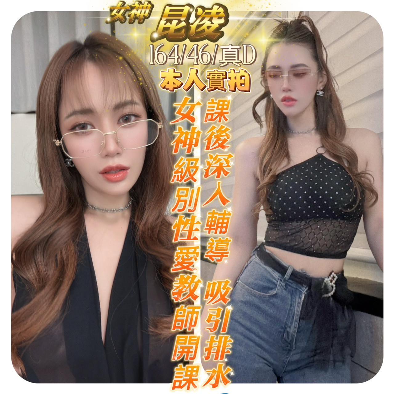 台中定點茶 昆凌 援交