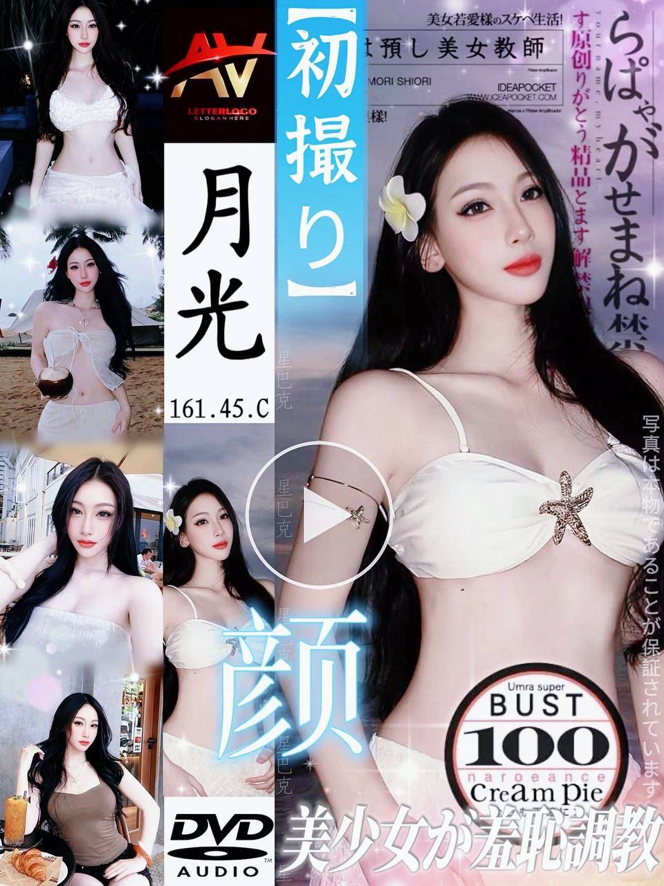 台北定點茶 月光 援交