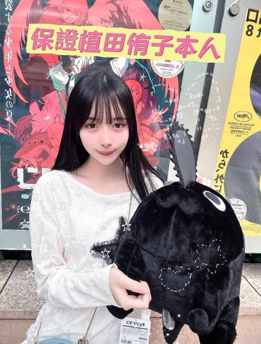 台南定點茶 植田侑子 援交