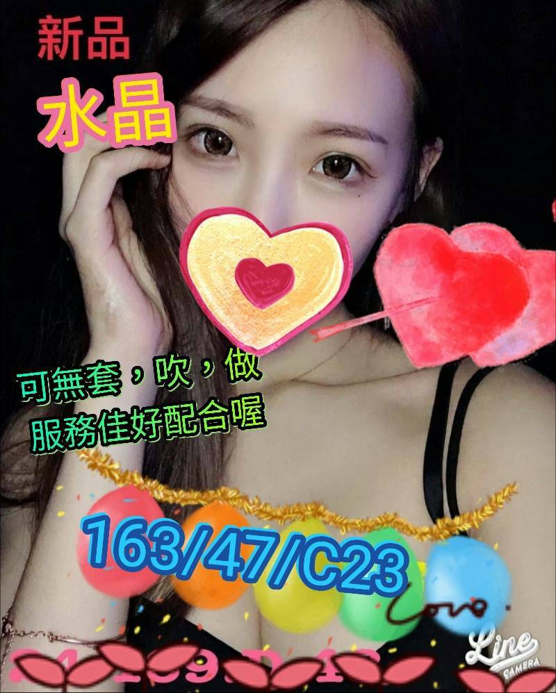 高雄外送茶 水晶 援交