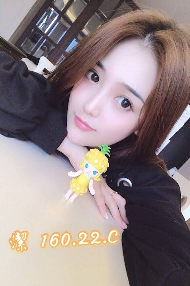 台南外送茶 潔 援交