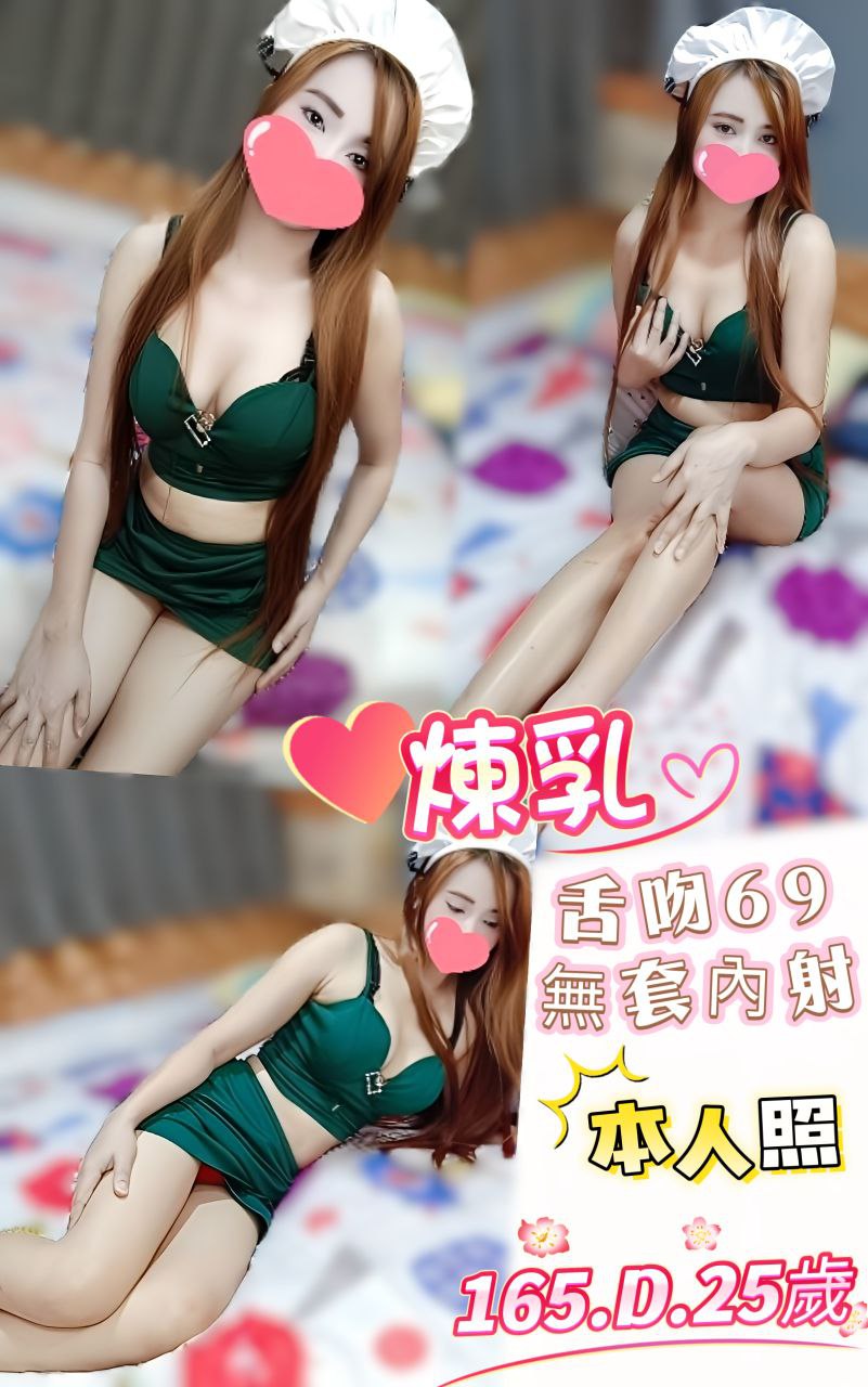 台北定點茶 煉乳 援交 台北定點茶 煉乳 援交