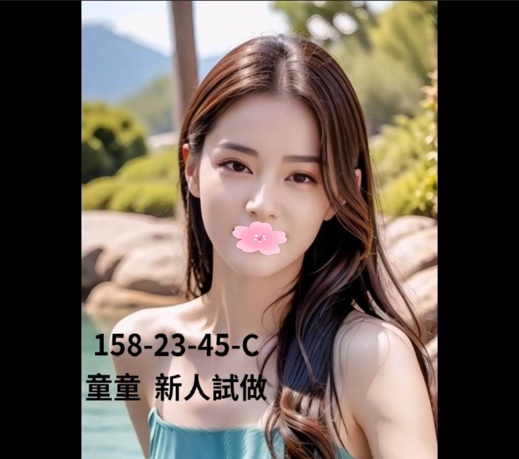 高雄外送茶 童童 援交