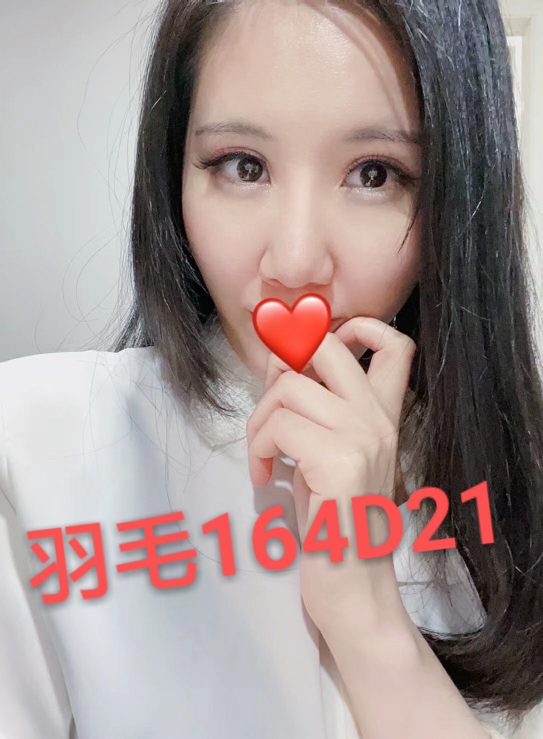 台北外送茶 羽毛 援交