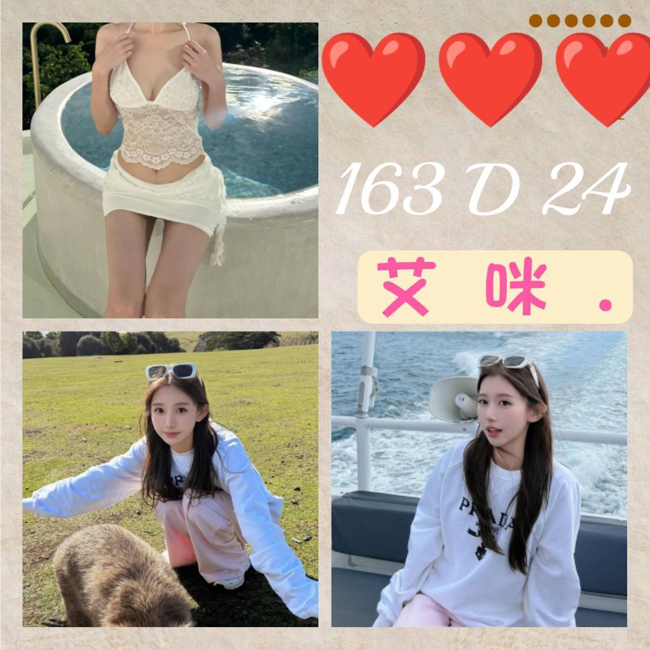 台北外送茶 艾咪 援交 台北外送茶 艾咪 援交