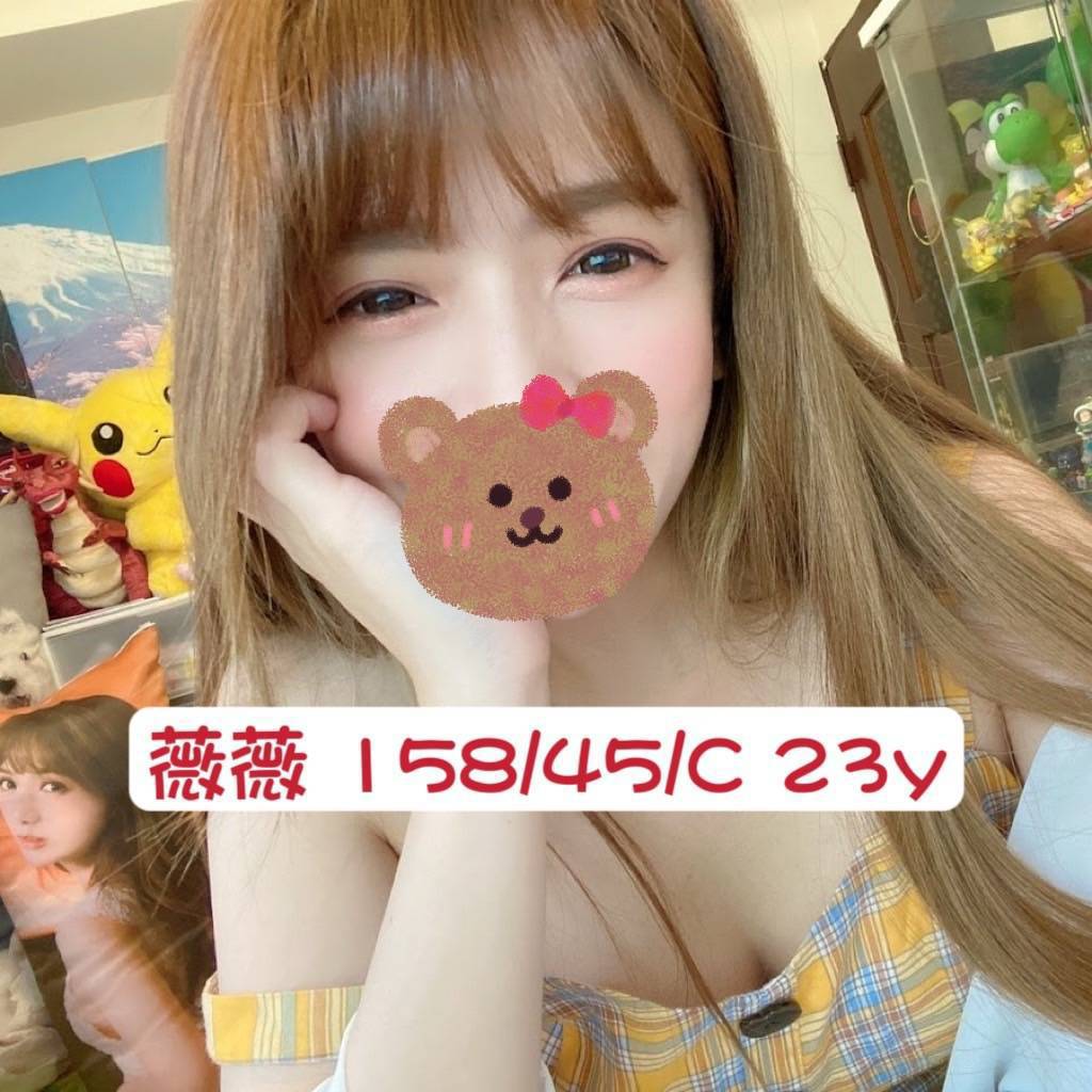 高雄外送茶 薇薇 援交