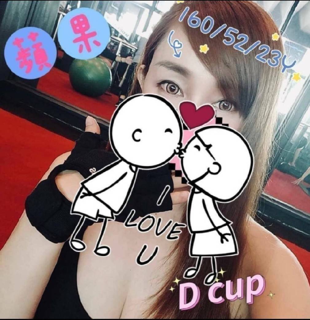 嘉義外送茶 蘋果 援交