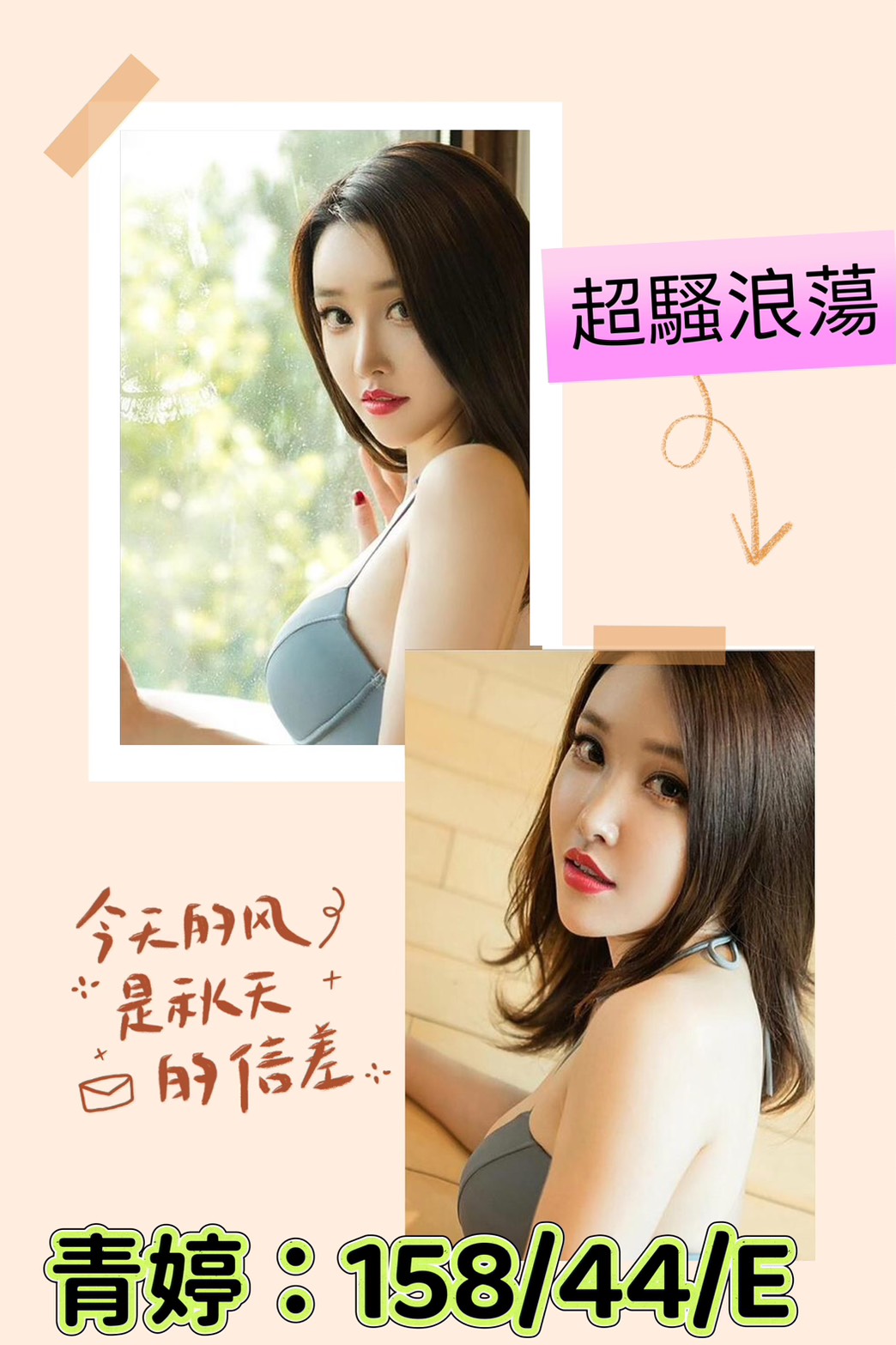 台中定點茶 青婷 援交