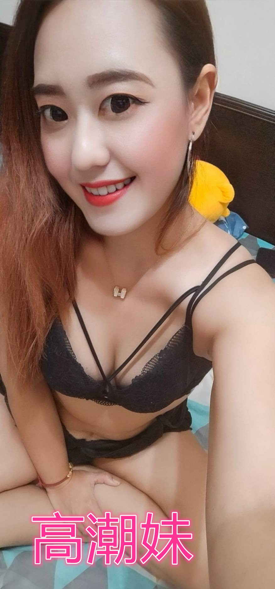 台中定點茶 高潮妹 援交