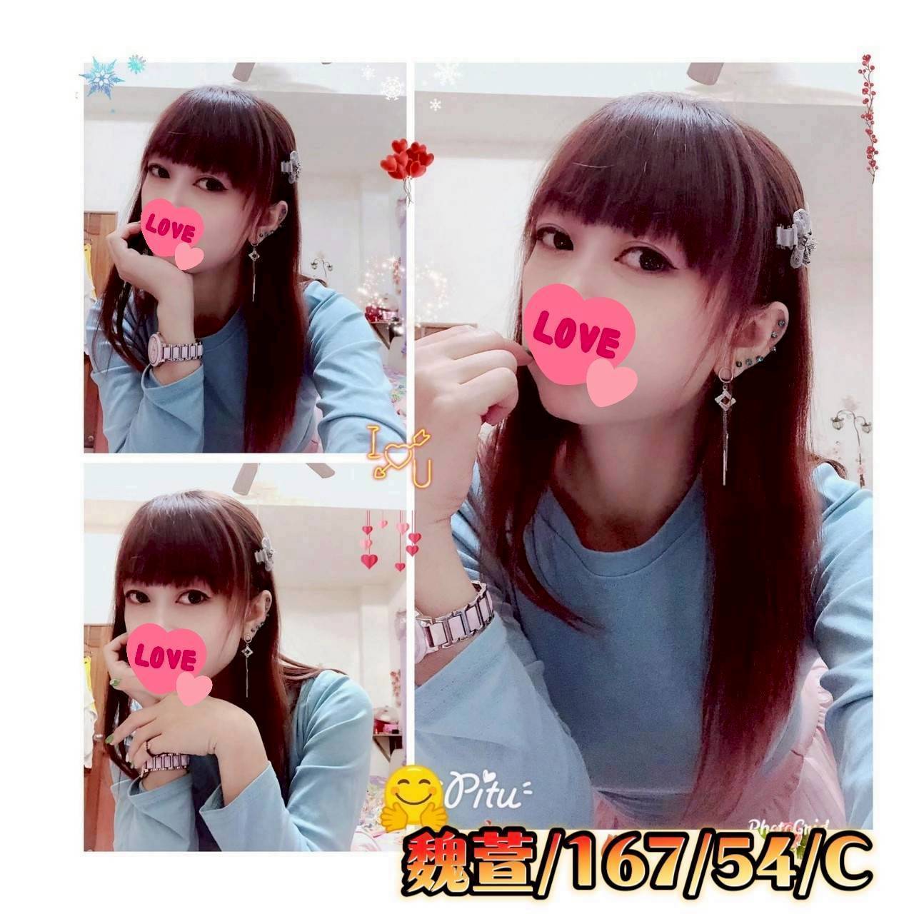 彰化外送茶 魏萱 援交