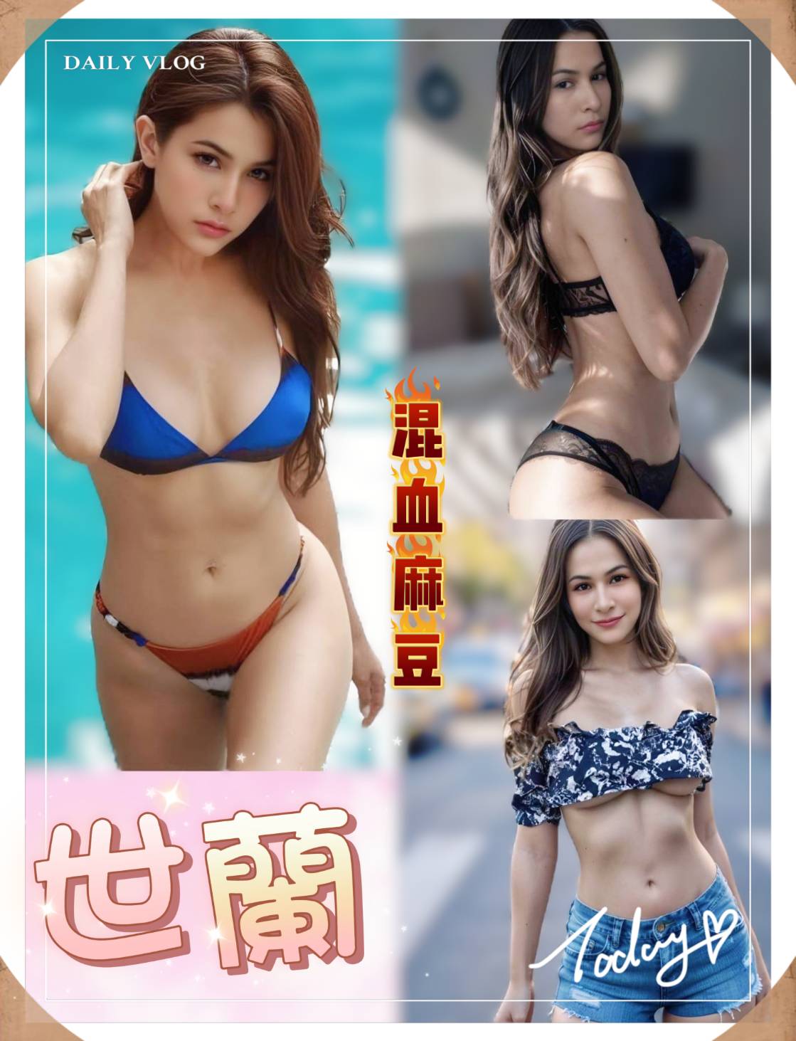 台中定點茶 世蘭 援交