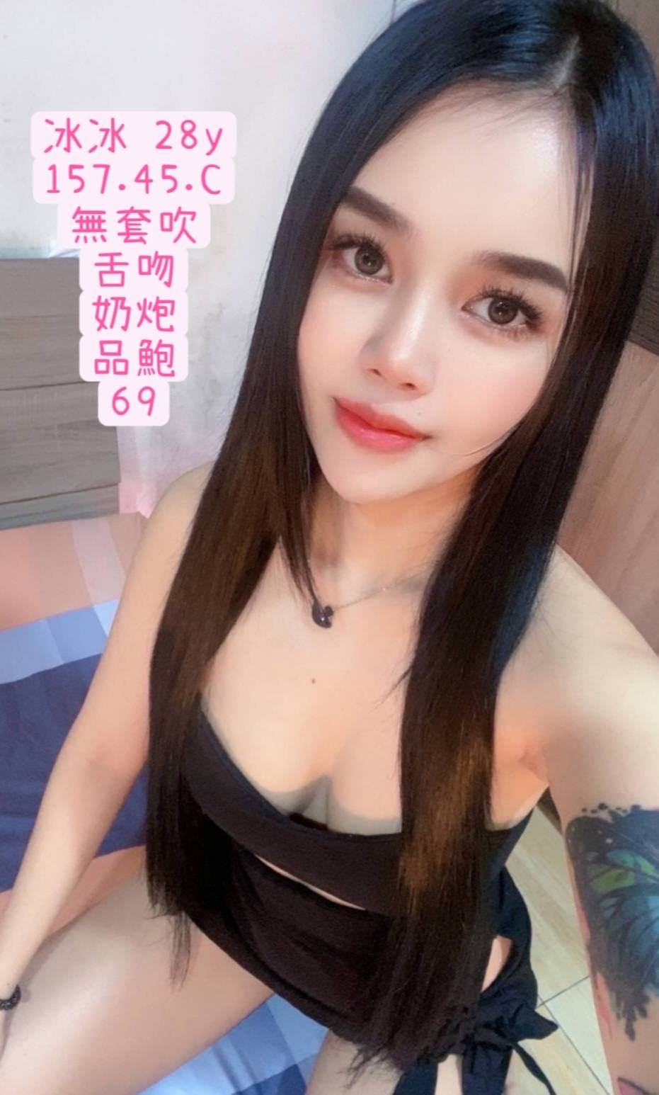 高雄定點茶 冰冰 援交