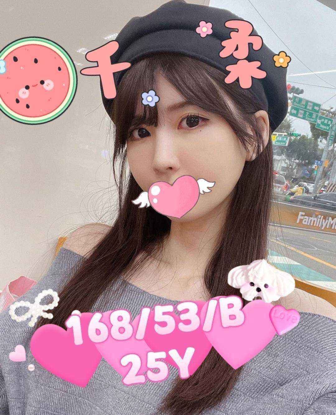 嘉義外送/定點茶 千柔 援交