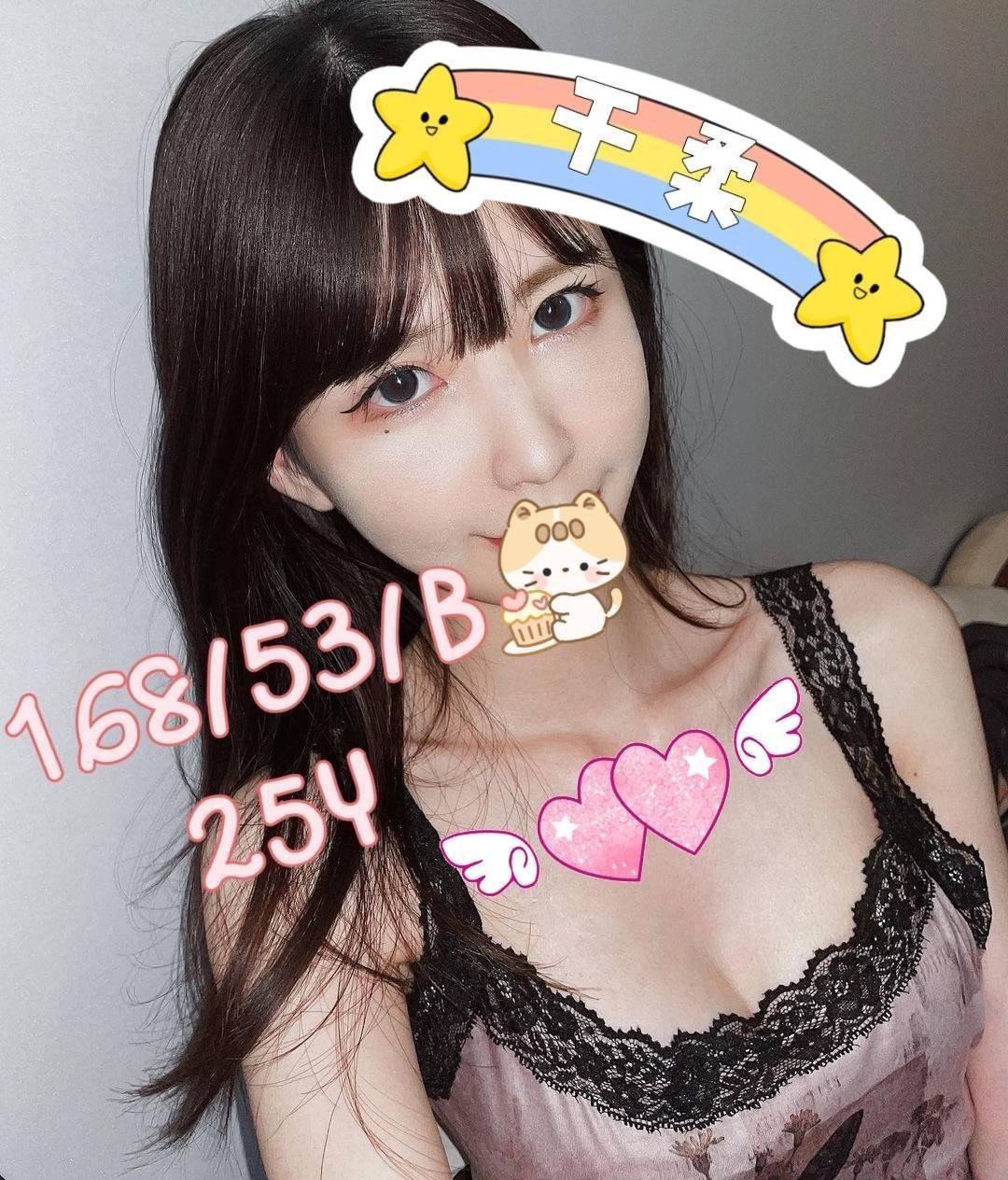 嘉義外送/定點茶 千柔 援交