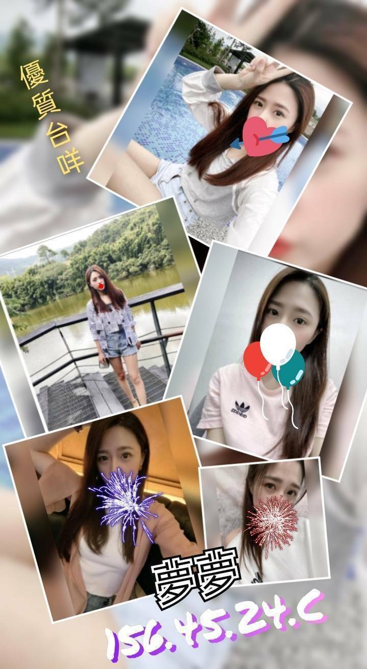 台北定點茶 夢夢 援交