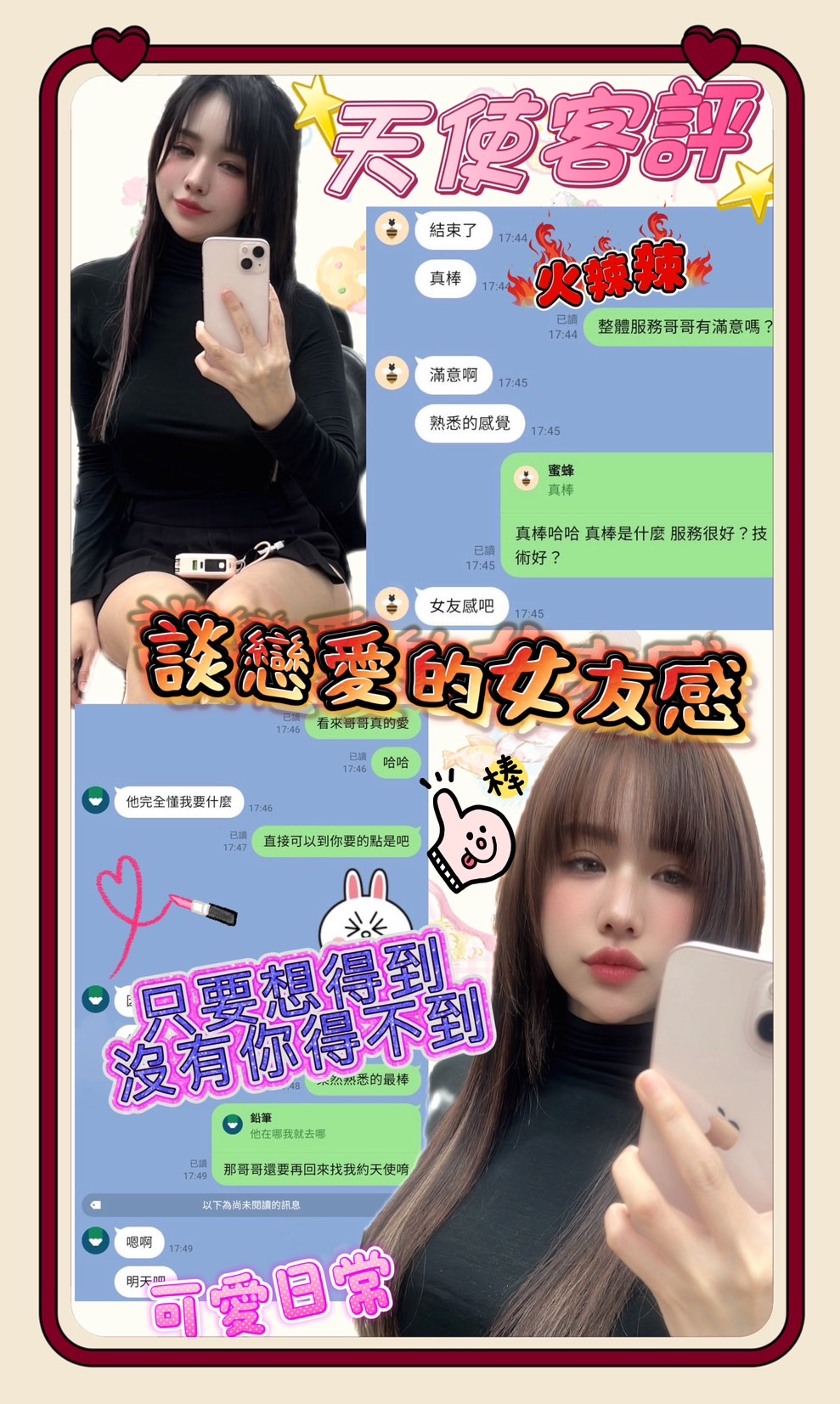 台南定點茶 天使 援交