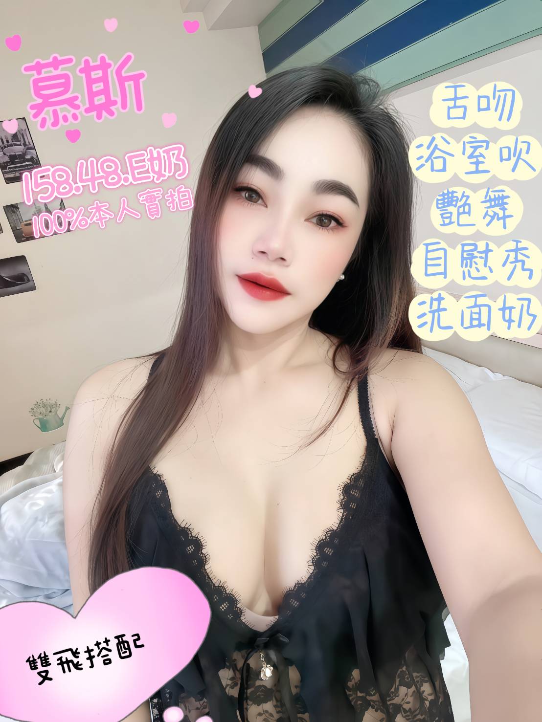 嘉義定點茶 慕斯 援交