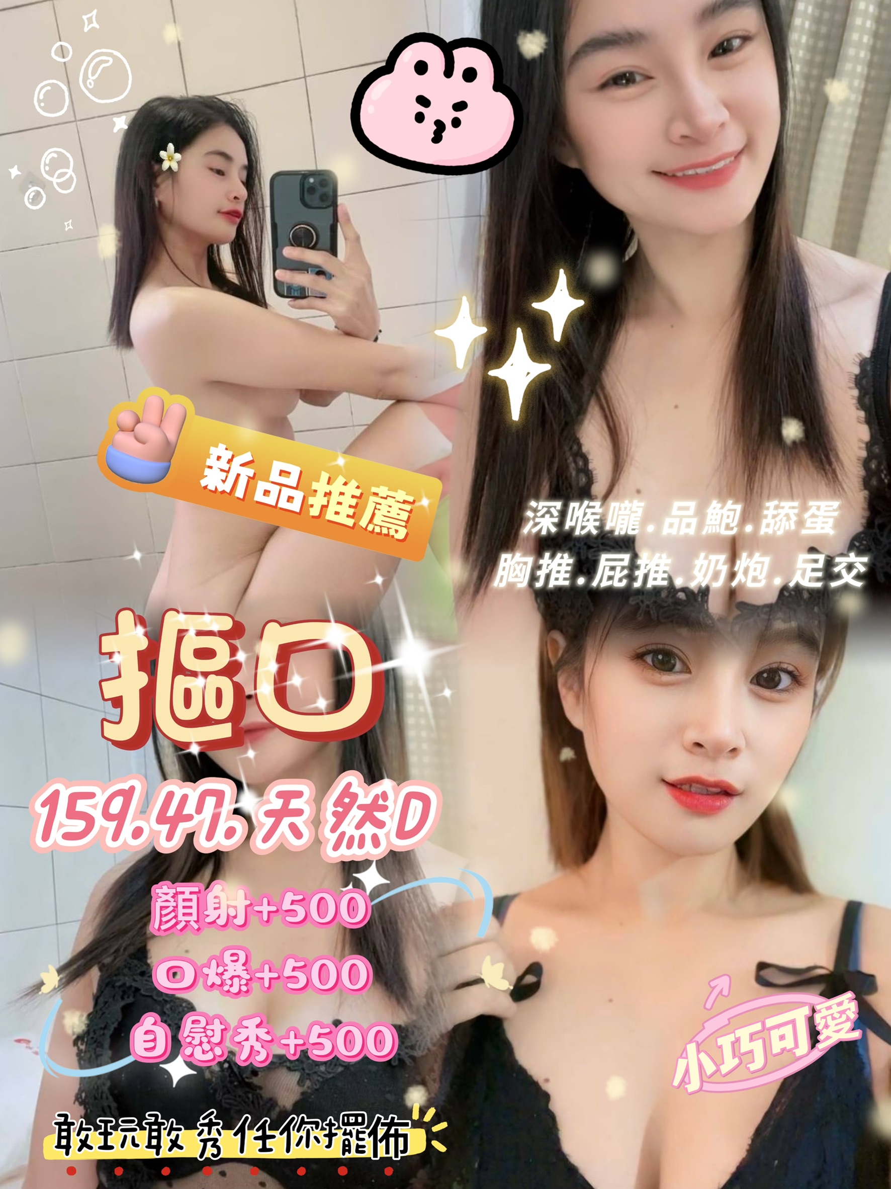 雲林定點茶 摳口 援交