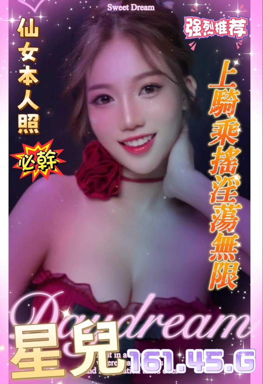 台南定點茶 星兒 援交