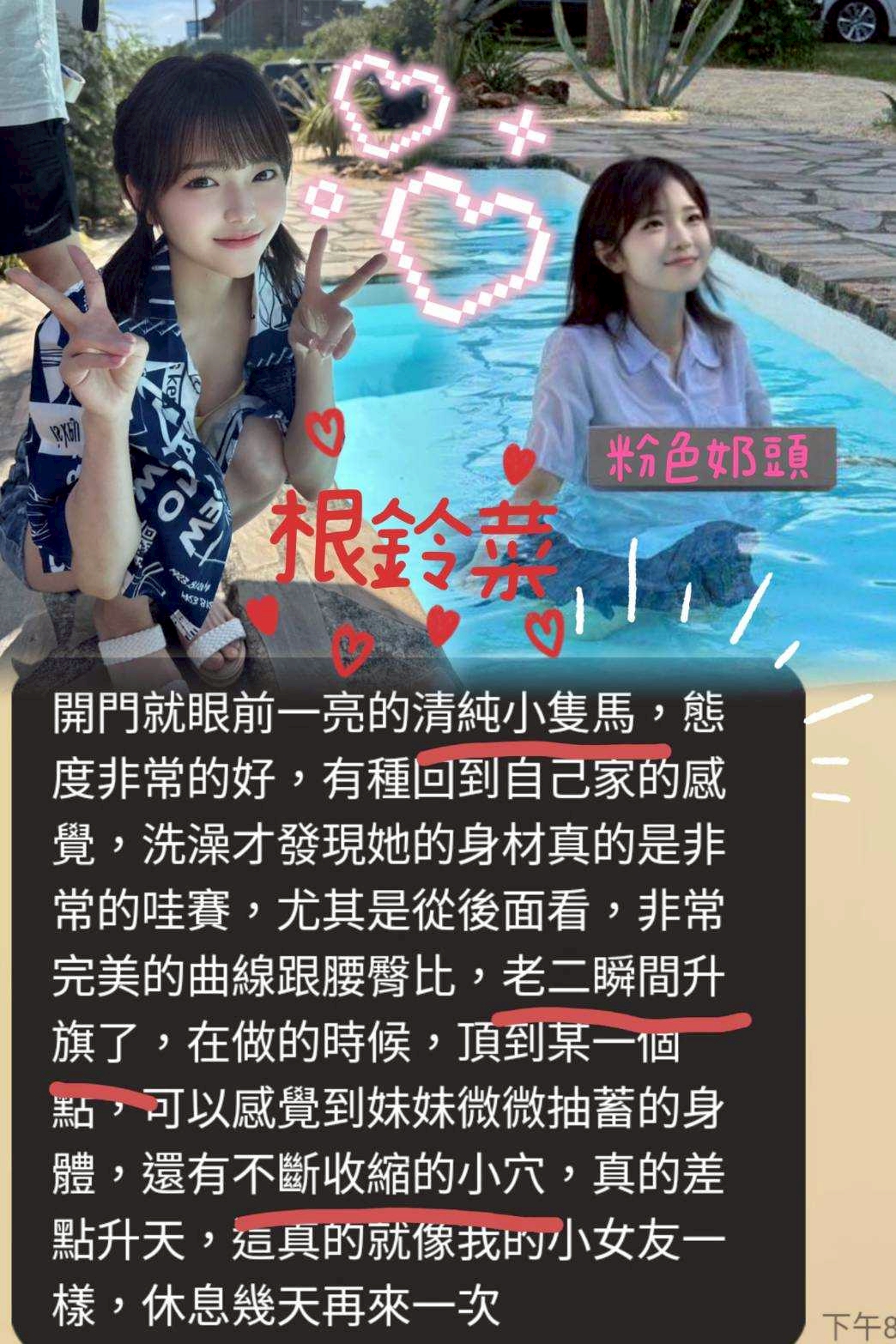 高雄外送/定點茶 根鈴菜 援交