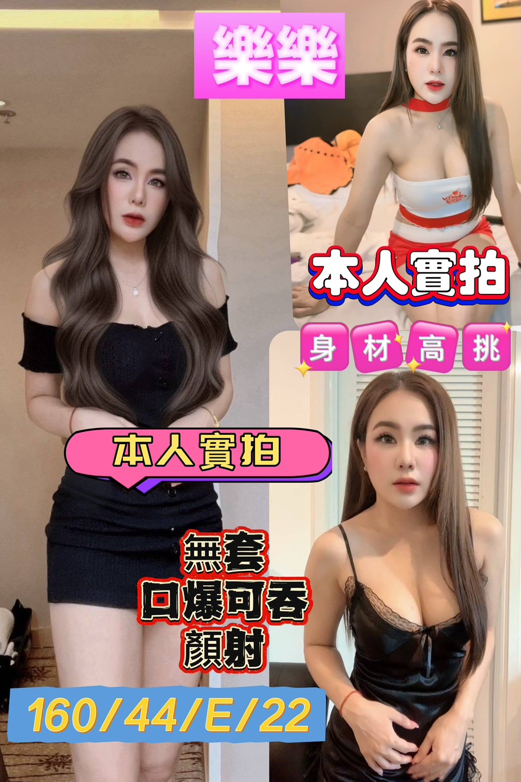 台南定點茶 樂樂 援交