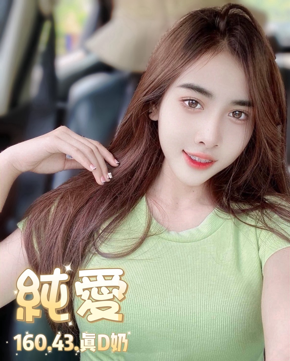 台北定點茶 純愛 援交