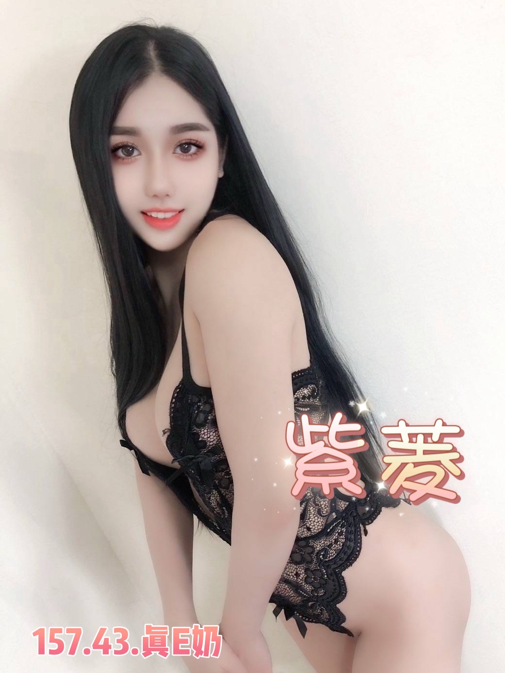 台北定點茶 紫菱 援交