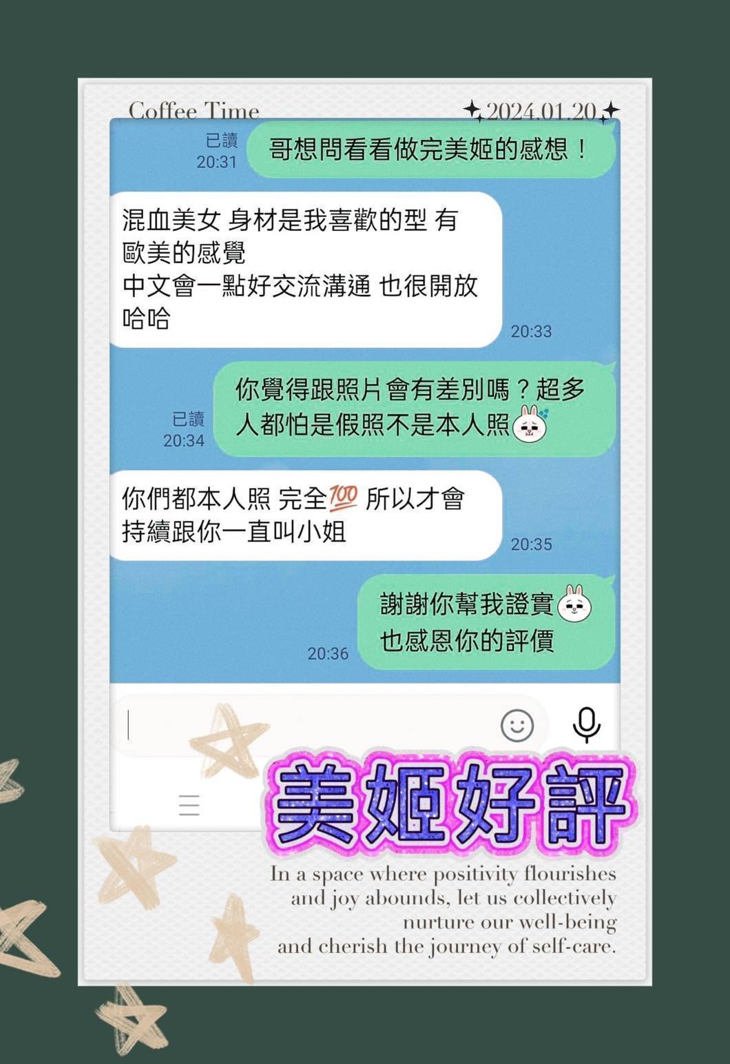 屏東外送茶 美姬 援交