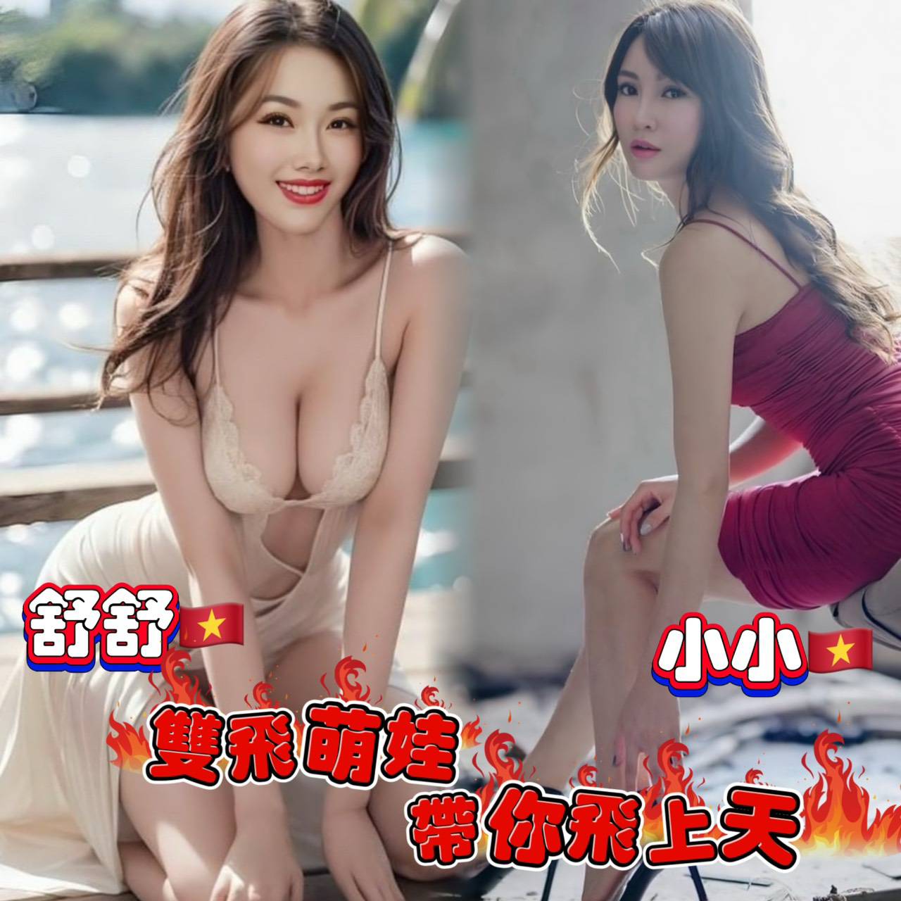 台南定點茶 小小 援交