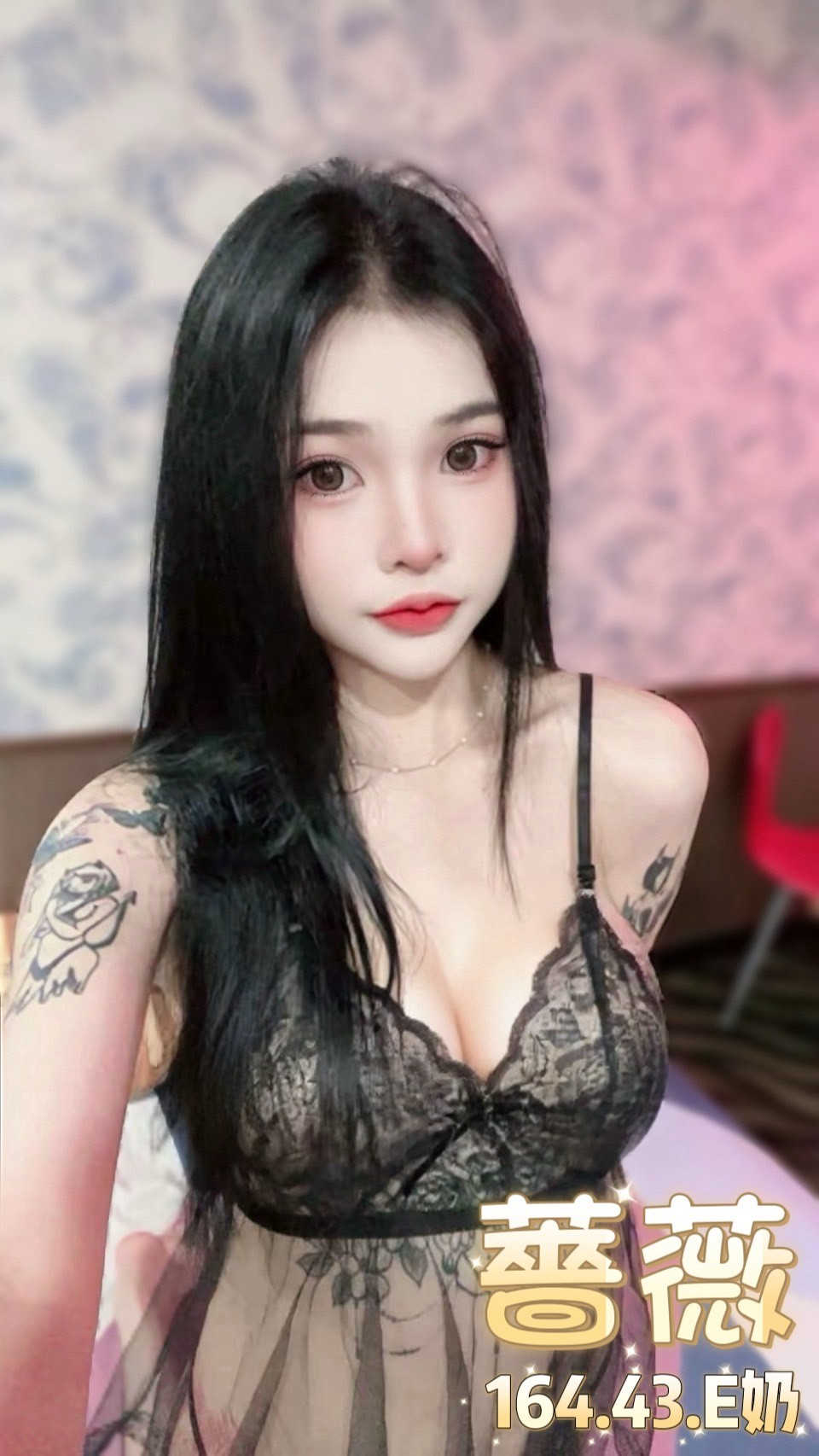 台北定點茶 薔薇 援交