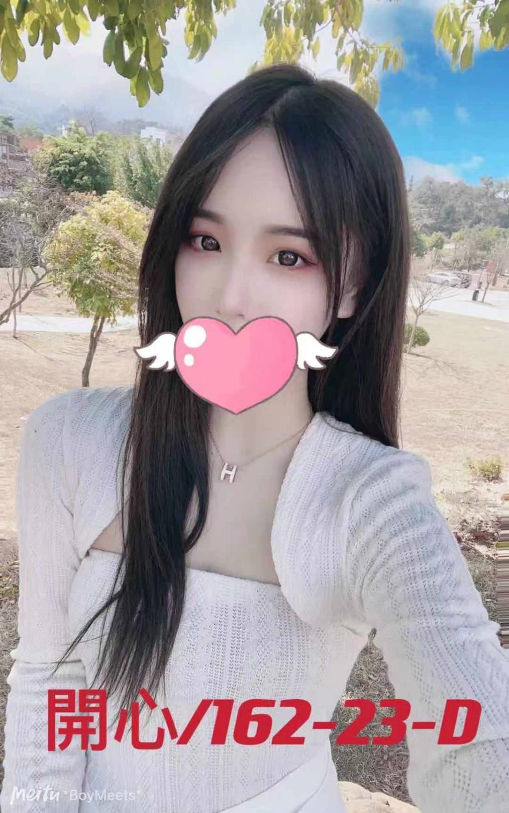 台北外送茶 開心 援交