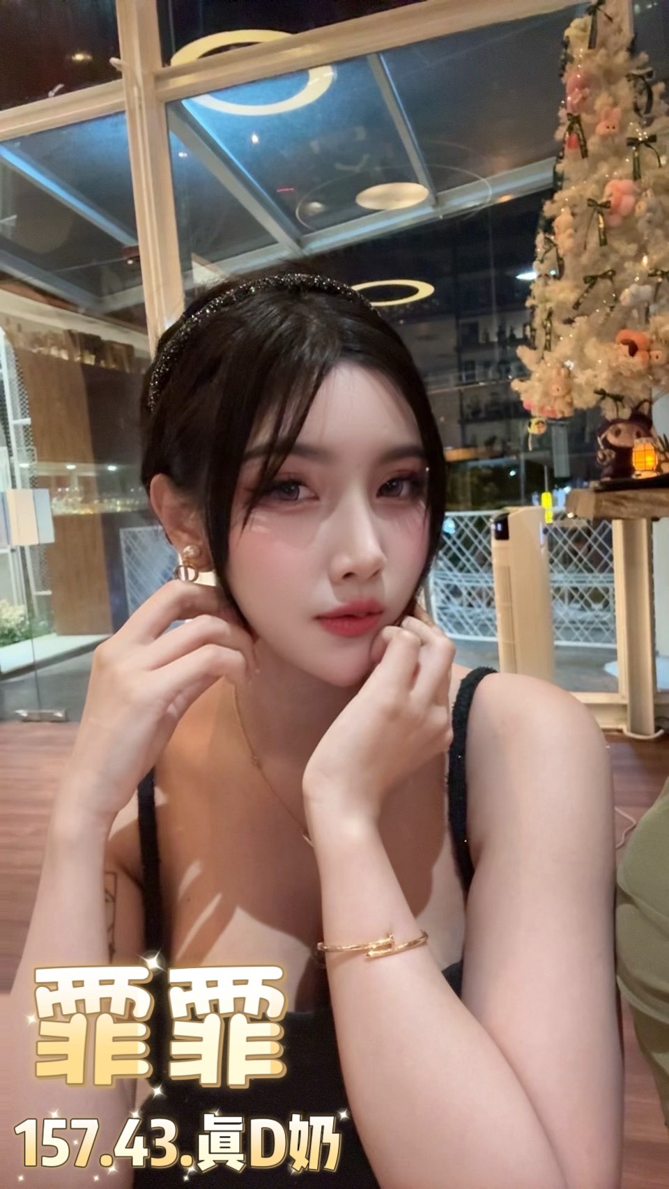 台北定點茶 霏霏 援交