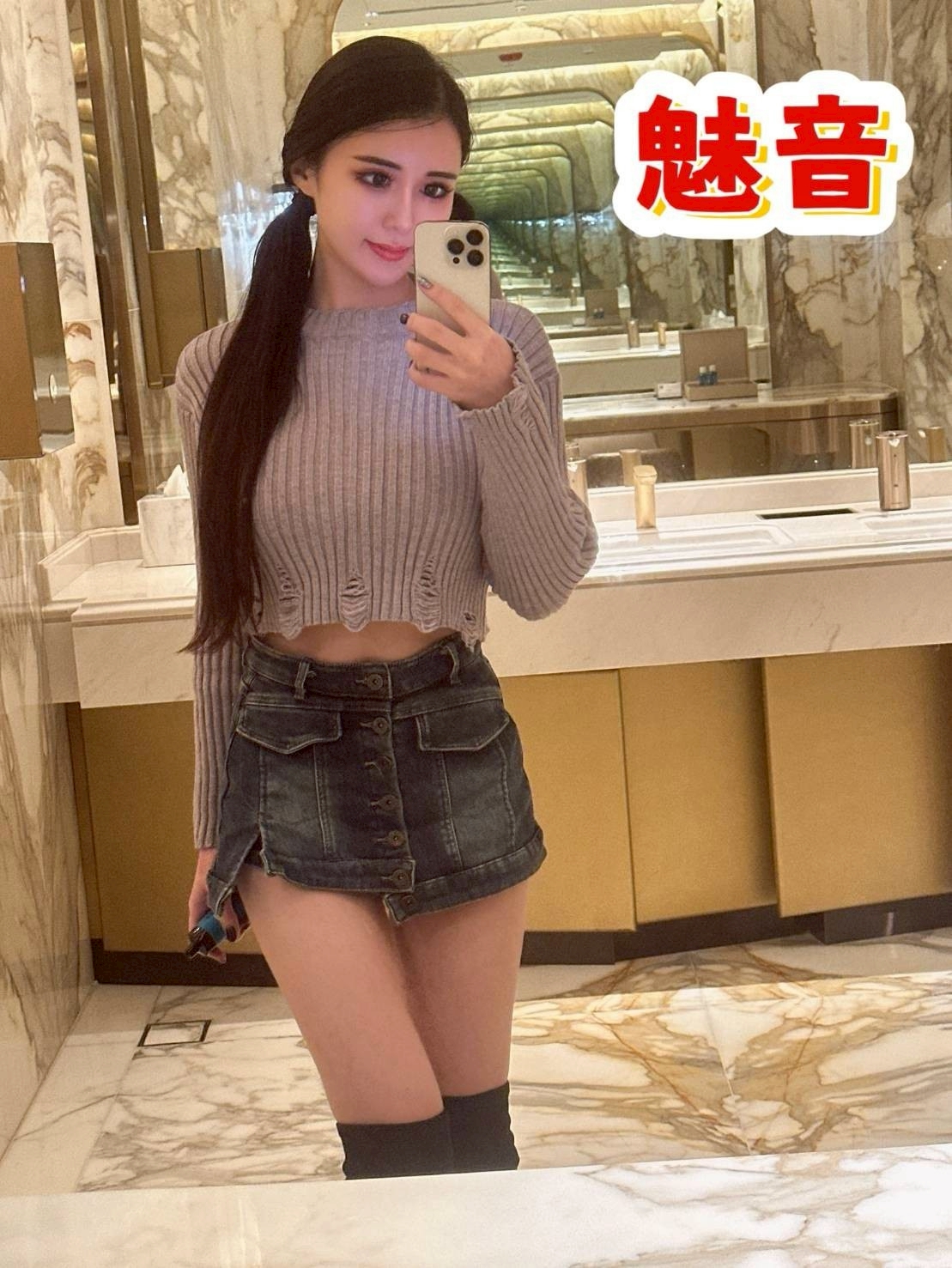 台中外送/定點茶 魅音 援交